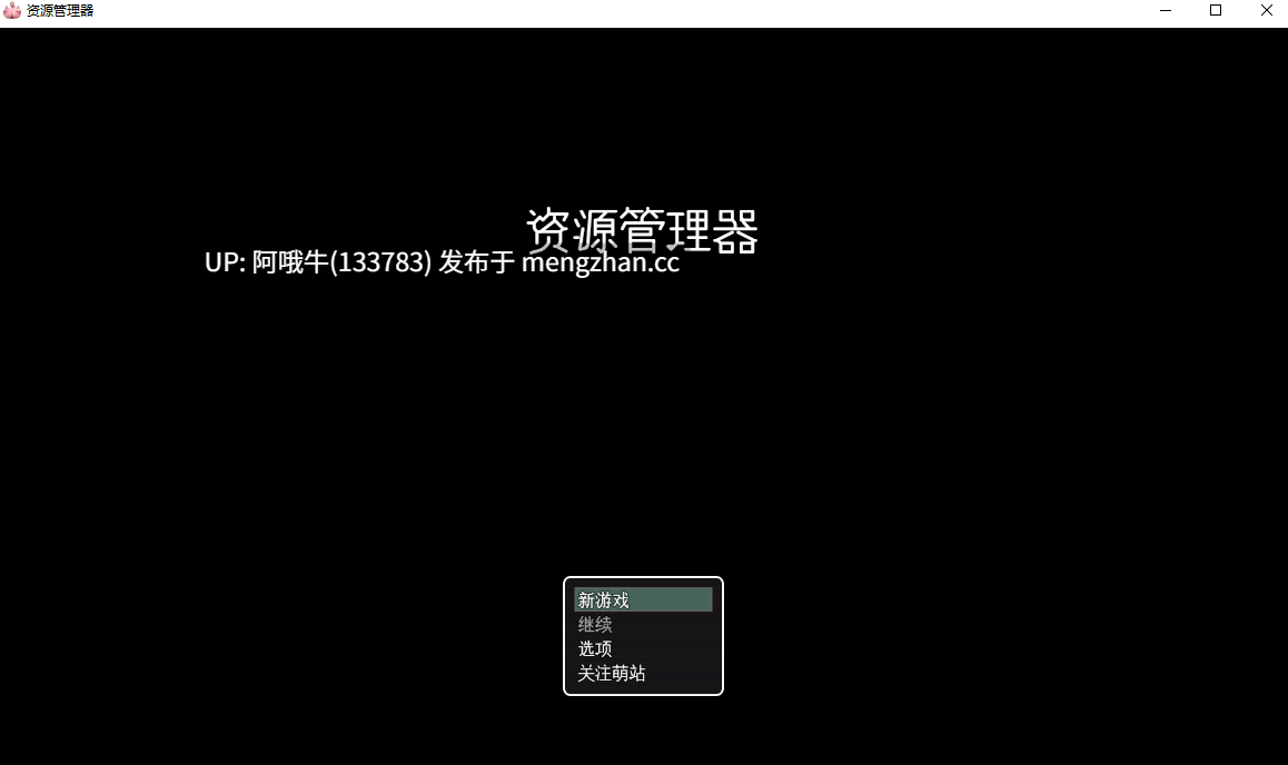 【欧美/熟女/冒险/RPG/PC/机翻/萌站内植】探险者 Explorer [R1] 【609M】【序号7243】