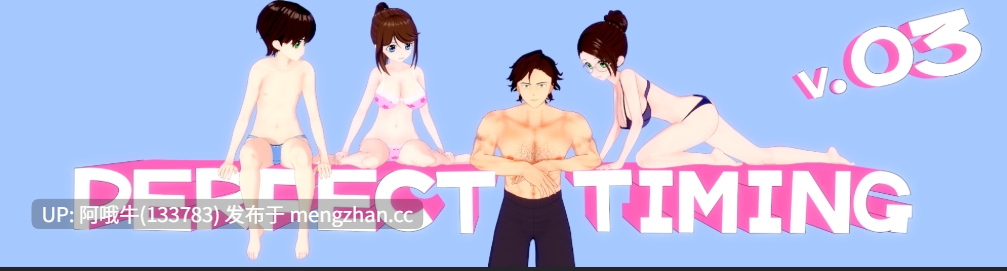 【3DCG/SLG/后宫/PC/机翻/萌站内植】完美时机 Perfect Timing [v0.03] 【1.5G】【序号7247】-第3张图片-萌站