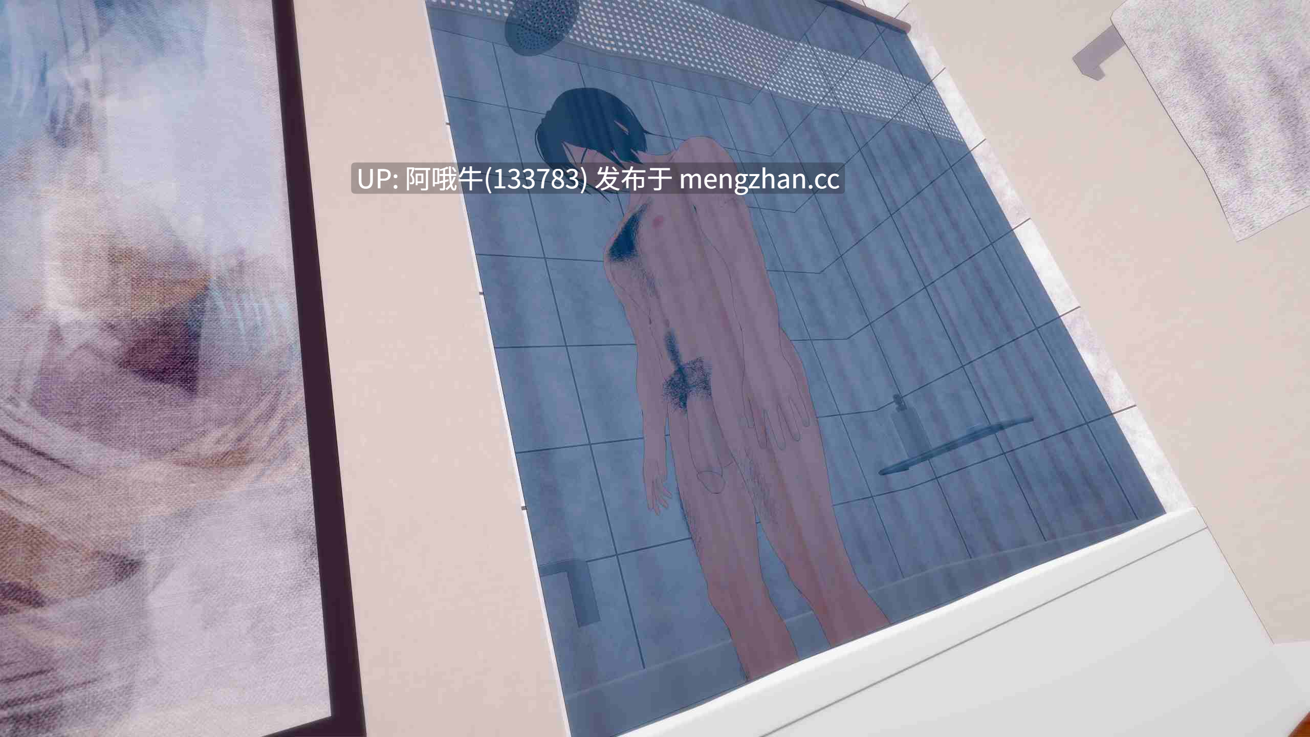 【3DCG/SLG/后宫/PC/机翻/萌站内植】完美时机 Perfect Timing [v0.03] 【1.5G】【序号7247】-第11张图片-萌站