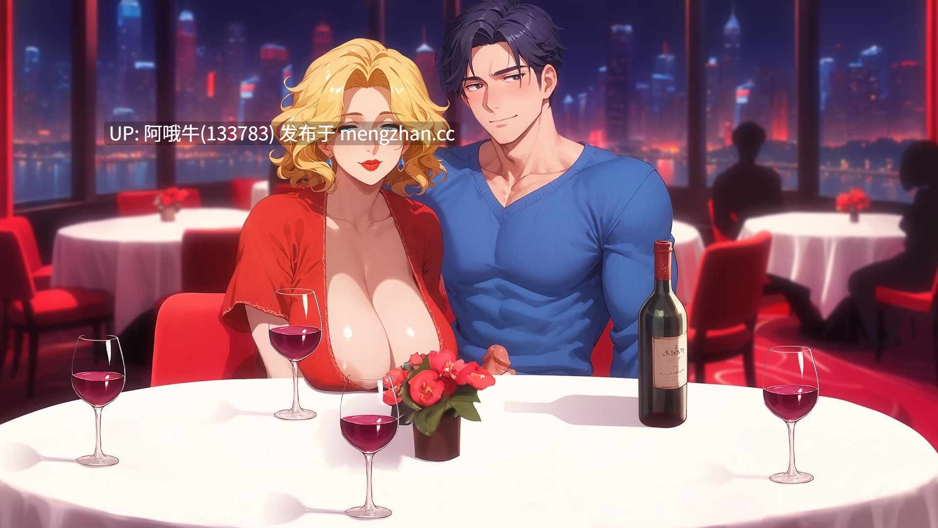 【2D/群交/AICG/SLG/PC/机翻】我爱你的妻子 I Love Your Wife [v0.35p2] 【1.96G】【序号7250】-第4张图片-萌站