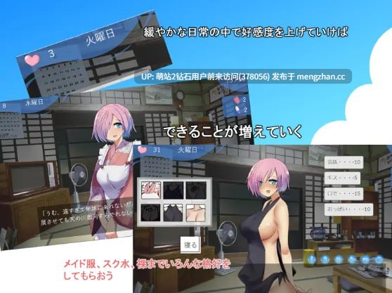 [女仆纯爱制服情趣中出]与女仆尽情玩耍的夏天 Jkメイドと遊び尽くす夏[bd]