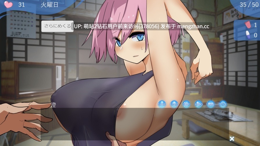 [女仆纯爱制服情趣中出]与女仆尽情玩耍的夏天 Jkメイドと遊び尽くす夏[bd]-第2张图片-萌站