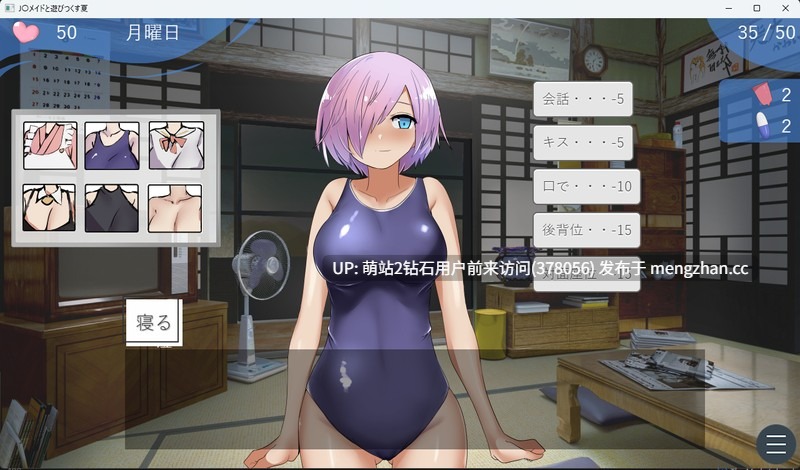 [女仆纯爱制服情趣中出]与女仆尽情玩耍的夏天 Jkメイドと遊び尽くす夏[bd]-第5张图片-萌站
