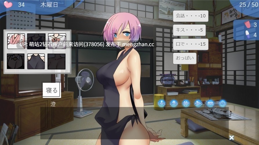 [女仆纯爱制服情趣中出]与女仆尽情玩耍的夏天 Jkメイドと遊び尽くす夏[bd]-第7张图片-萌站