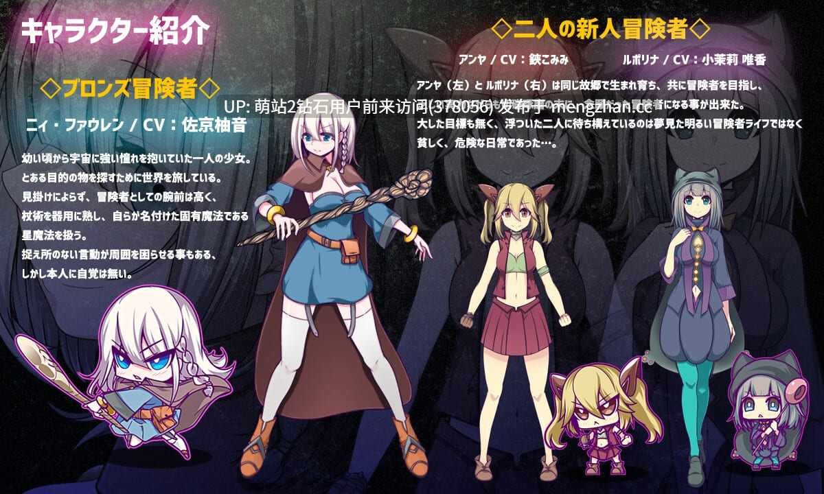 [纯洁冒险者魔女异种魔物姦束缚捆绑调教]星天之魔女星天の魔女 Ver1.19 AI汉化 [3028.4MB]萌站内嵌-第2张图片-萌站