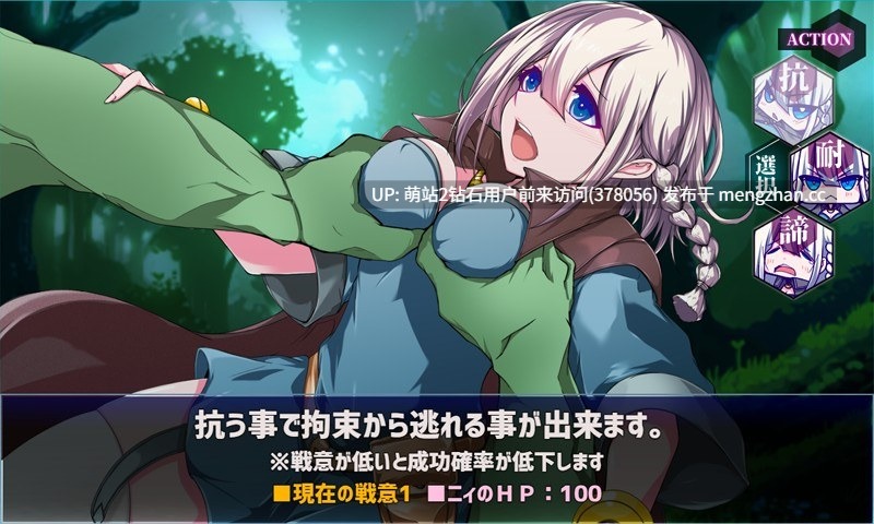 [纯洁冒险者魔女异种魔物姦束缚捆绑调教]星天之魔女星天の魔女 Ver1.19 AI汉化 [3028.4MB]萌站内嵌-第3张图片-萌站