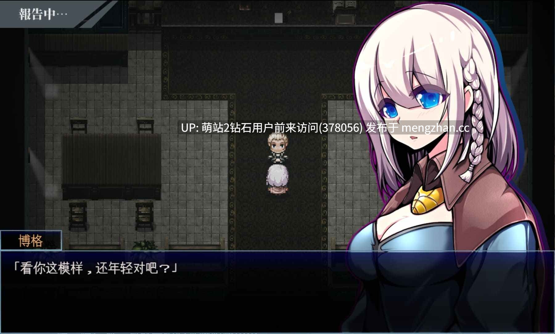 [纯洁冒险者魔女异种魔物姦束缚捆绑调教]星天之魔女星天の魔女 Ver1.19 AI汉化 [3028.4MB]萌站内嵌-第4张图片-萌站
