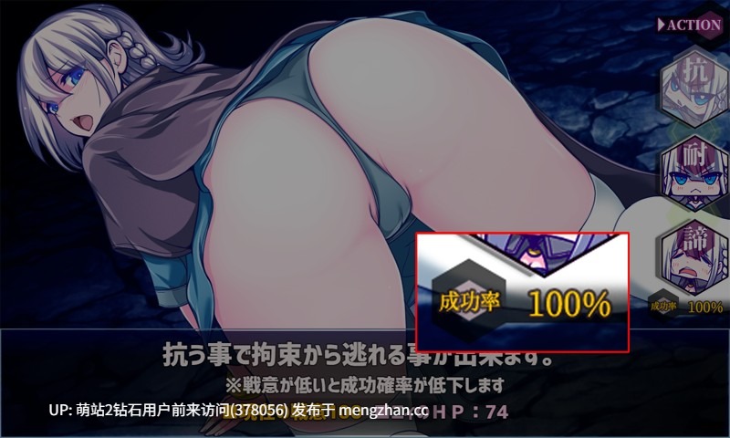 [纯洁冒险者魔女异种魔物姦束缚捆绑调教]星天之魔女星天の魔女 Ver1.19 AI汉化 [3028.4MB]萌站内嵌-第5张图片-萌站