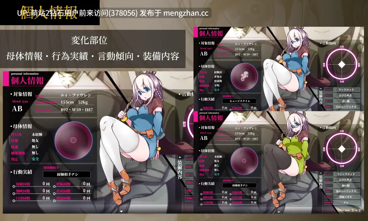 [纯洁冒险者魔女异种魔物姦束缚捆绑调教]星天之魔女星天の魔女 Ver1.19 AI汉化 [3028.4MB]萌站内嵌-第11张图片-萌站