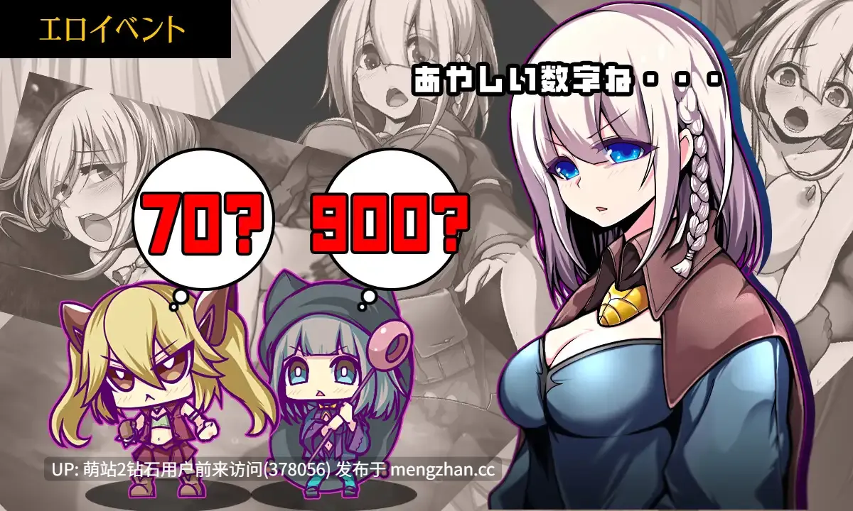 [纯洁冒险者魔女异种魔物姦束缚捆绑调教]星天之魔女星天の魔女 Ver1.19 AI汉化 [3028.4MB]萌站内嵌-第1张图片-萌站