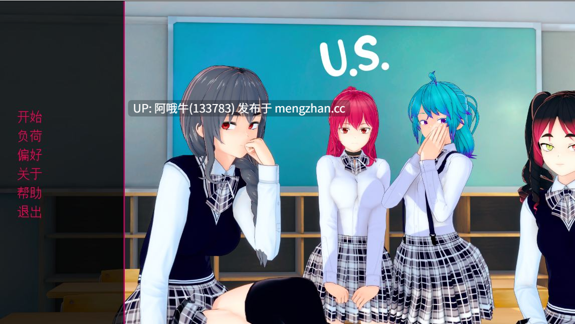【日系/SLG/动态/PC/机翻】一所非传统学校 An Unconventional School [S2 v0.4.6] 【6.37G】【序号7256】