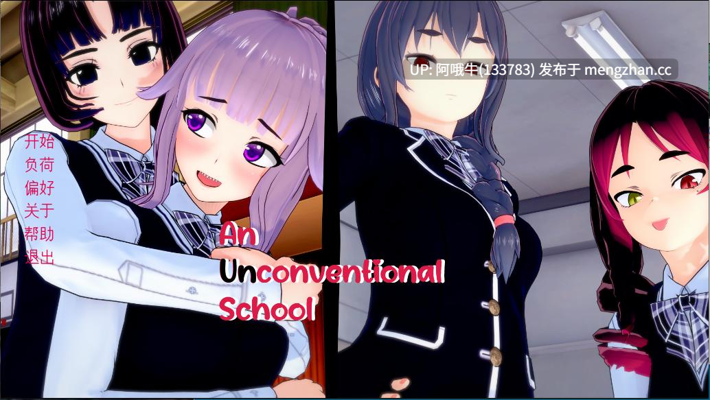 【日系/SLG/动态/PC/机翻】一所非传统学校 An Unconventional School [S2 v0.4.6] 【6.37G】【序号7256】-第2张图片-萌站