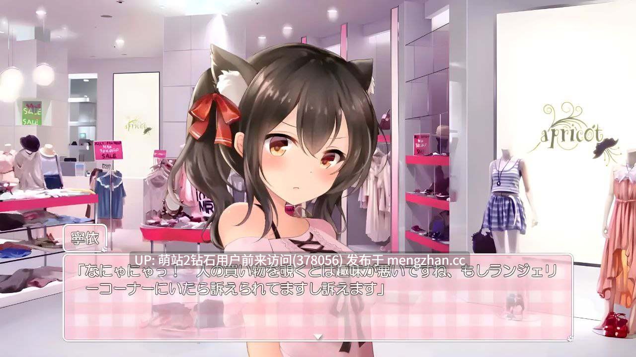339.【养成互动SLG全动态PC】DearCat~请尽情宠爱你的猫娘吧~汉化