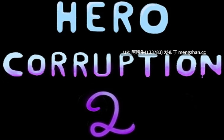 【欧美/真人/SLG/PC/机翻】英雄腐化2  Hero Corruption 2  [v1.95] 【452M】【序号7257】