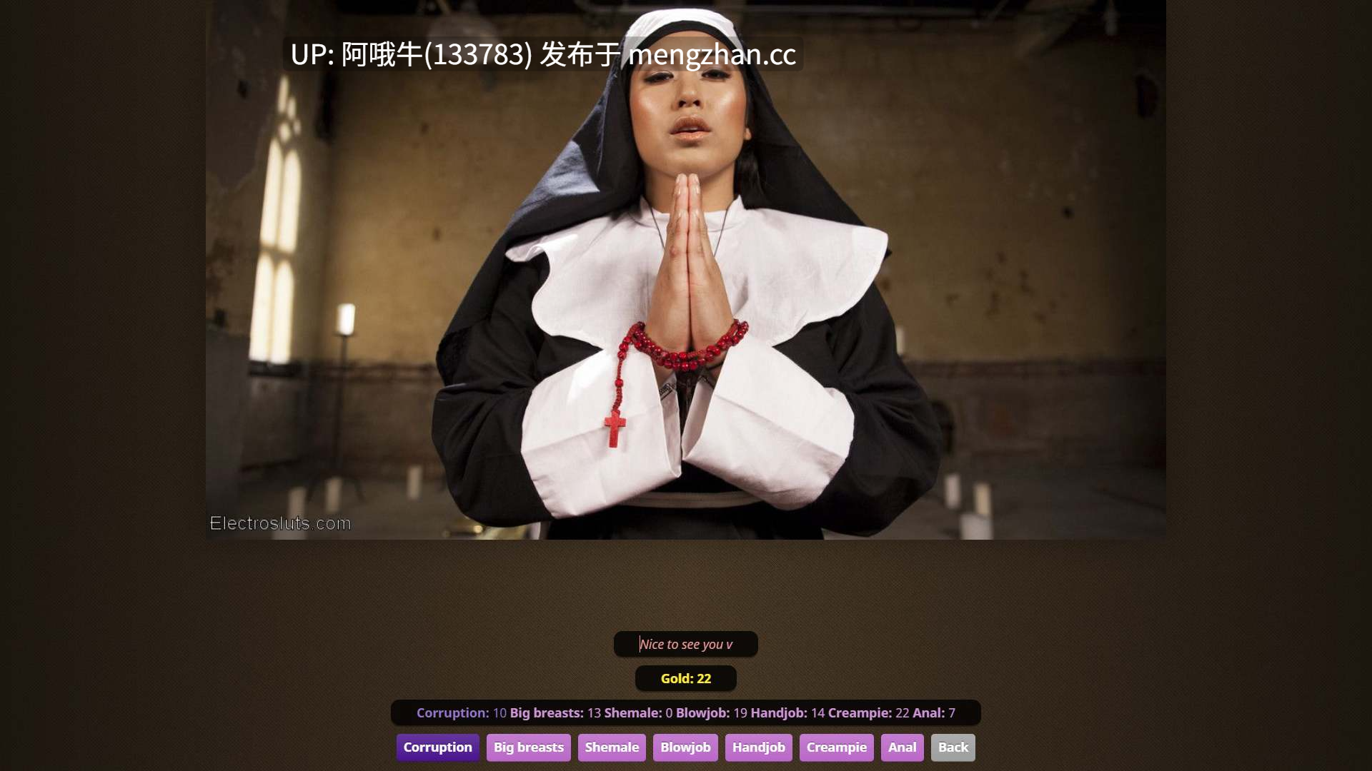 【欧美/真人/SLG/PC/机翻】英雄腐化2  Hero Corruption 2  [v1.95] 【452M】【序号7257】-第5张图片-萌站