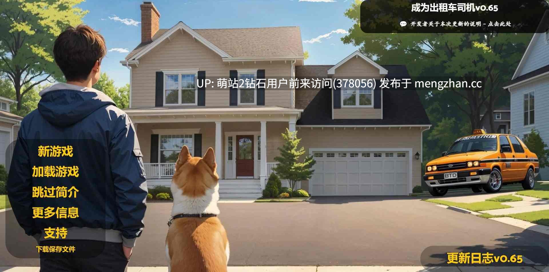 347.[HTML汉化真人]成为出租车司机Become Taxi Driver v0.66 浏览器汉化 [2.55GB]-第2张图片-萌站