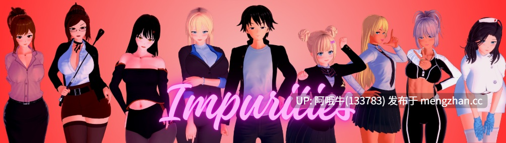 【日系/3D/SLG/后宫/乱伦/腐败/PC机翻/安卓生肉】杂质 Impurities [v0.1.6] 【3.85G】【序号7259】