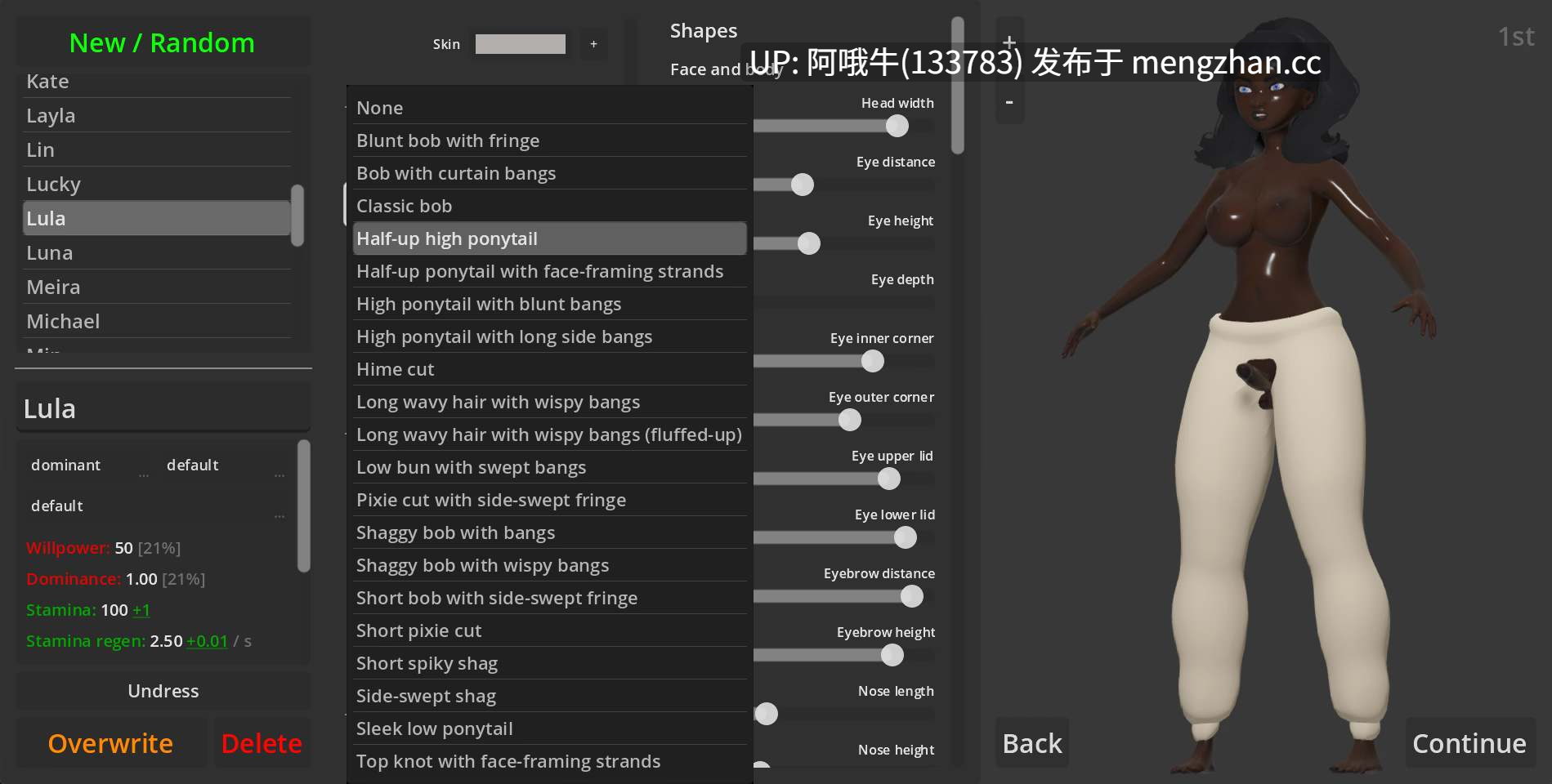 【3D/角色创建/SLG/互动/PC/安卓/生肉】战斗坑 Battlefuck Pit [0.9.2.1] 【1.02G】【序号7261】-第10张图片-萌站
