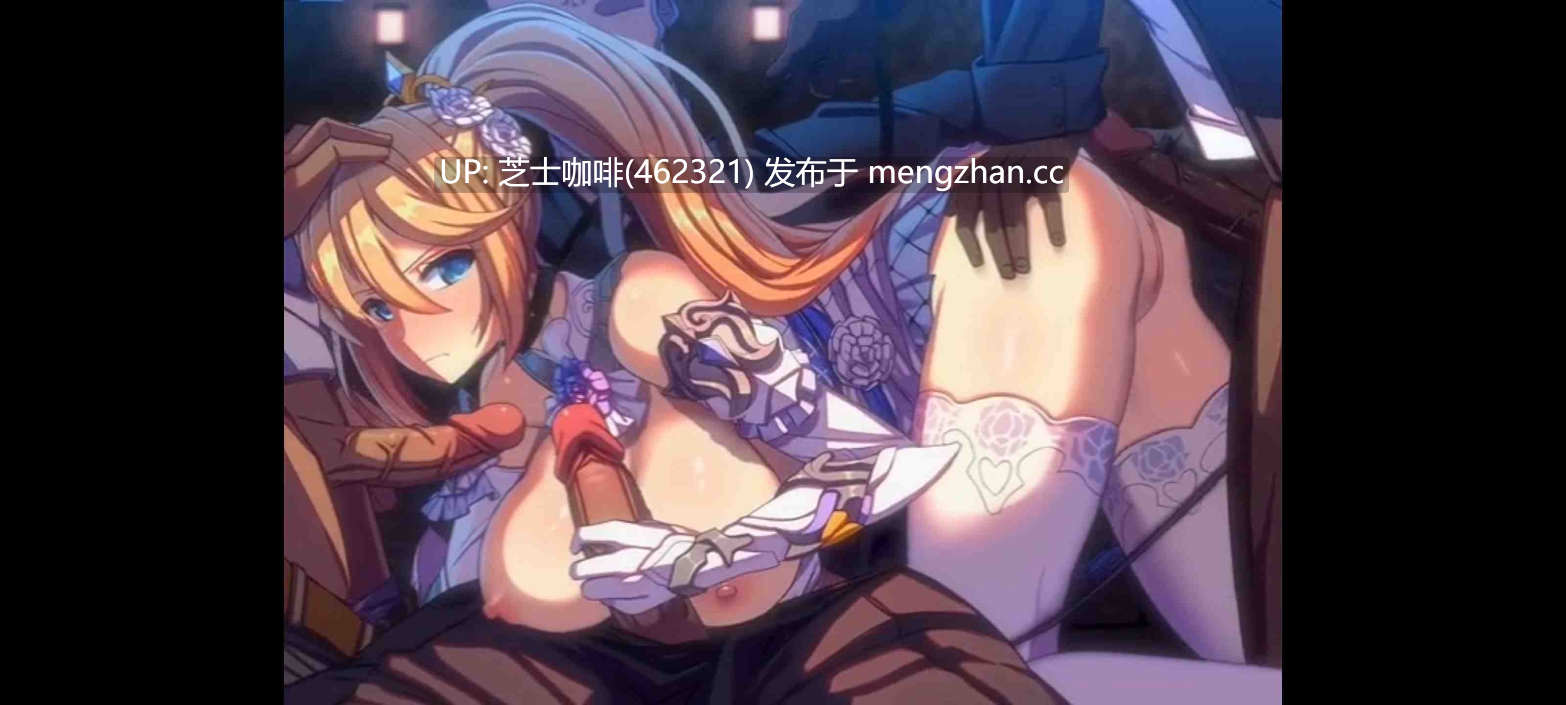2D动画   幽兰戴尔