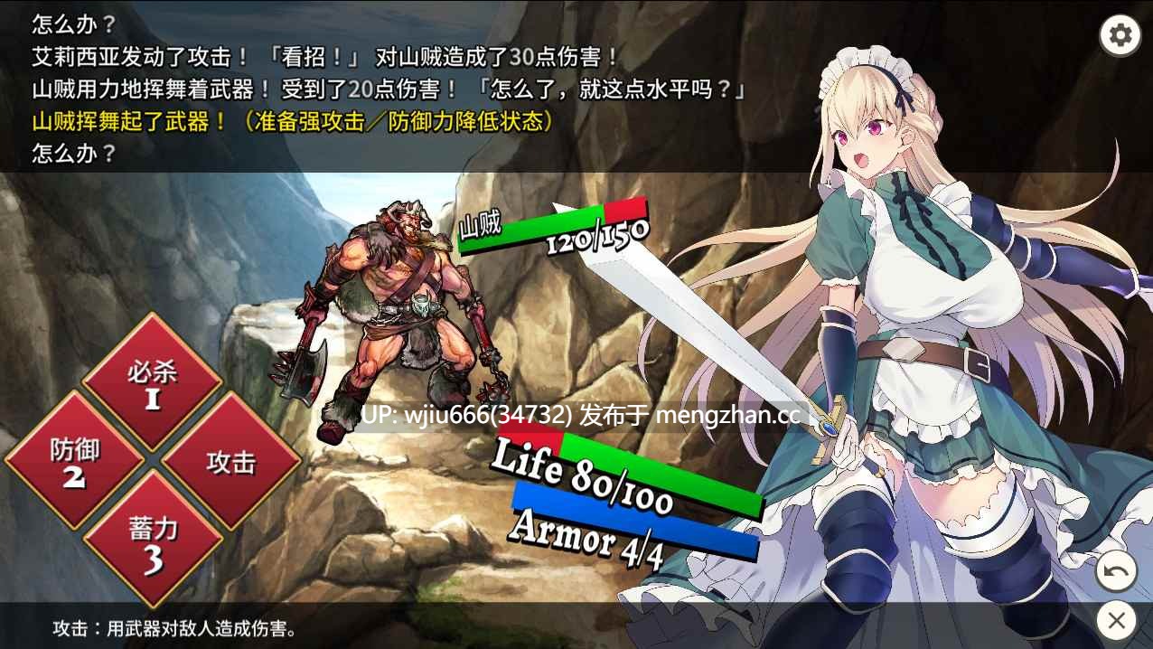 【SLG/官中/无修】女仆骑士艾莉西亚1.2+DLC【234M/百度】-第1张图片-萌站 【SLG/官中/无修】女仆骑士艾莉西亚1.2+DLC【234M/百度】-第1张图片-萌站