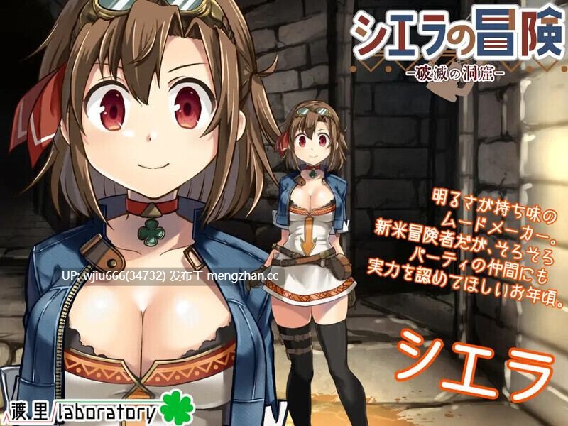【SLG】榭菈的冒险-破灭之洞窟- シエラの冒険、破滅の洞窟 V1.01 Steam官方中文无码版+全CG回想【度盘/311M】