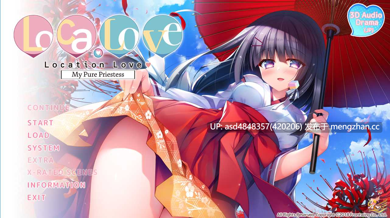 恋爱定位1-3ろけらぶ【PC+ADV+后宫+JK+巫女+官中+无码+7G】-第3张图片-萌站 恋爱定位1-3ろけらぶ【PC+ADV+后宫+JK+巫女+官中+无码+7G】-第3张图片-萌站
