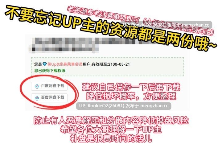 【日式RPG/汉化/FGO同人/巨乳/后宫/调教/怀孕/PC】Fate同人：英灵杏豪七番胜负/英霊杏豪七番勝負 AI汉化版+攻略 （日文）【1.71G】-第3张图片-萌站