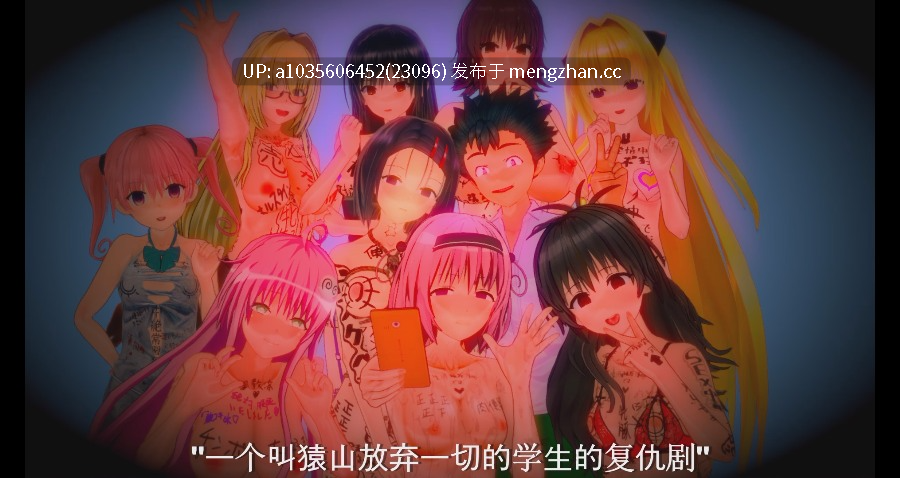 animaker-tolove旧作合集-第5张图片-萌站