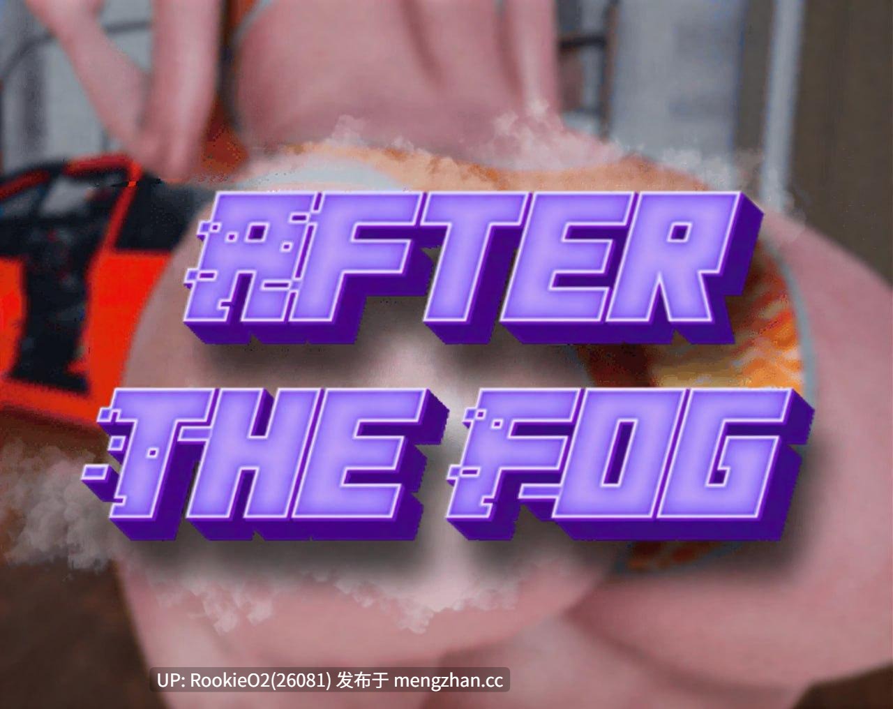 【SLG/官中/后宫/NTR/乱伦/熟女/巨乳/人妻/校园】迷雾之后 / After The Fog 官方中文版 26.02.28更新【1.51G】-第4张图片-萌站 【SLG/官中/后宫/NTR/乱伦/熟女/巨乳/人妻/校园】迷雾之后 / After The Fog 官方中文版 26.02.28更新【1.51G】-第4张图片-萌站