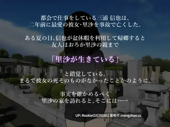 【RPG/汉化/背德/奇幻/逆推/巨乳/PC】本该死去的女友~被并非她的“某种东西”侵犯~ / 死んだはずの彼女~彼女でない“何か”に犯されて~ AI汉化版 22.03.12发售【534M】-第6张图片-萌站 【RPG/汉化/背德/奇幻/逆推/巨乳/PC】本该死去的女友~被并非她的“某种东西”侵犯~ / 死んだはずの彼女~彼女でない“何か”に犯されて~ AI汉化版 22.03.12发售【534M】-第6张图片-萌站