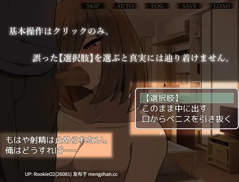 【RPG/汉化/背德/奇幻/逆推/巨乳/PC】本该死去的女友~被并非她的“某种东西”侵犯~ / 死んだはずの彼女~彼女でない“何か”に犯されて~ AI汉化版 22.03.12发售【534M】-第8张图片-萌站 【RPG/汉化/背德/奇幻/逆推/巨乳/PC】本该死去的女友~被并非她的“某种东西”侵犯~ / 死んだはずの彼女~彼女でない“何か”に犯されて~ AI汉化版 22.03.12发售【534M】-第8张图片-萌站