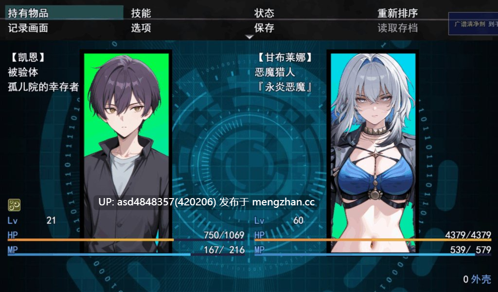 恶魔狩猎 ~ アクマ狩り1.0【PC+RPG+触手+异种+AI汉化+1.3G】-第2张图片-萌站