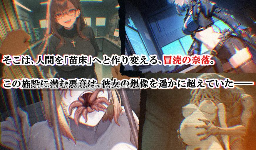 恶魔狩猎 ~ アクマ狩り1.0【PC+RPG+触手+异种+AI汉化+1.3G】-第3张图片-萌站