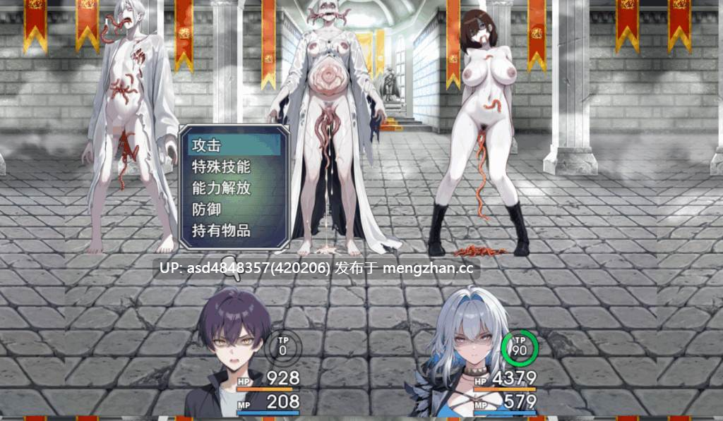 恶魔狩猎 ~ アクマ狩り1.0【PC+RPG+触手+异种+AI汉化+1.3G】-第7张图片-萌站
