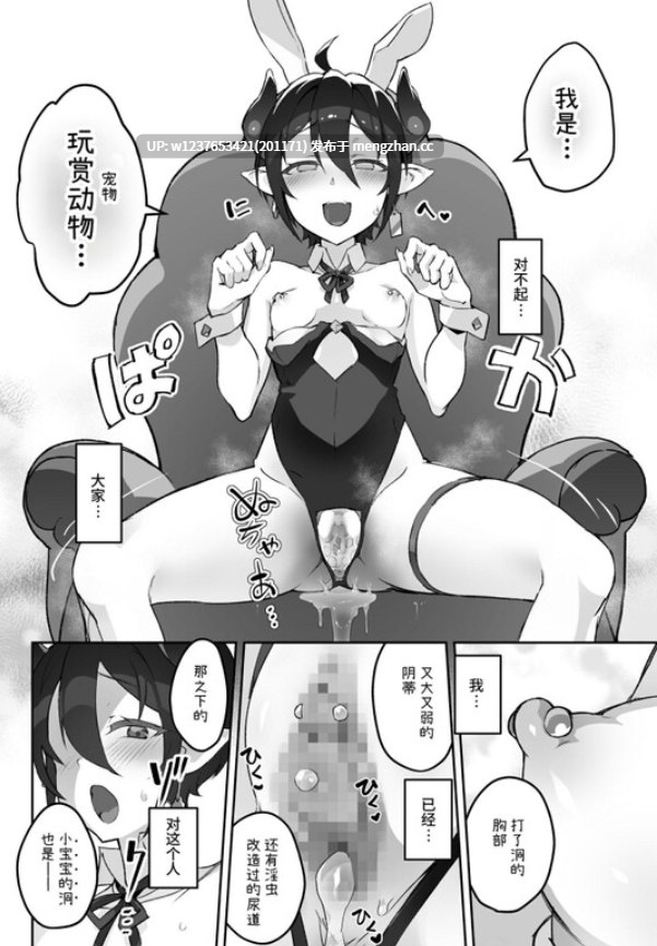 本子画师合集系列：OXIDE_Lab (おきえん)~触手调教魔法少女【同人志X27/商业志X2/同人CGX1/画集X3 共33本合集（可拆分下载）-2.58G】-第3张图片-萌站