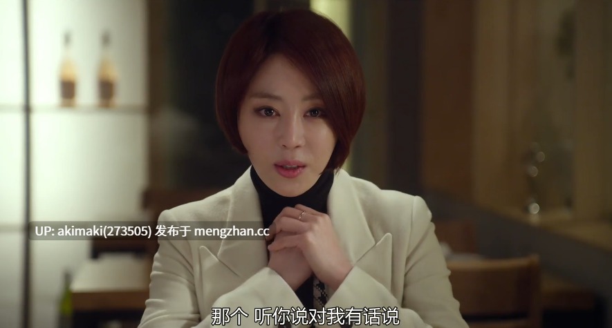 【零元购/韩国三级片】韩国三级《恋爱的味道》 独家中字 Love Clinic 2015 无删减 #免费 #搞笑 #中文字幕