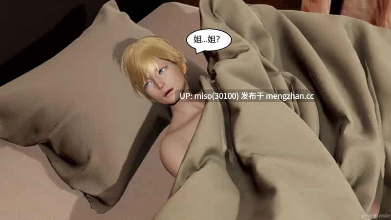 [Genzo] 重生之每日获得随机超能力 1–5+定制篇：英语老师办公室-第3张图片-萌站