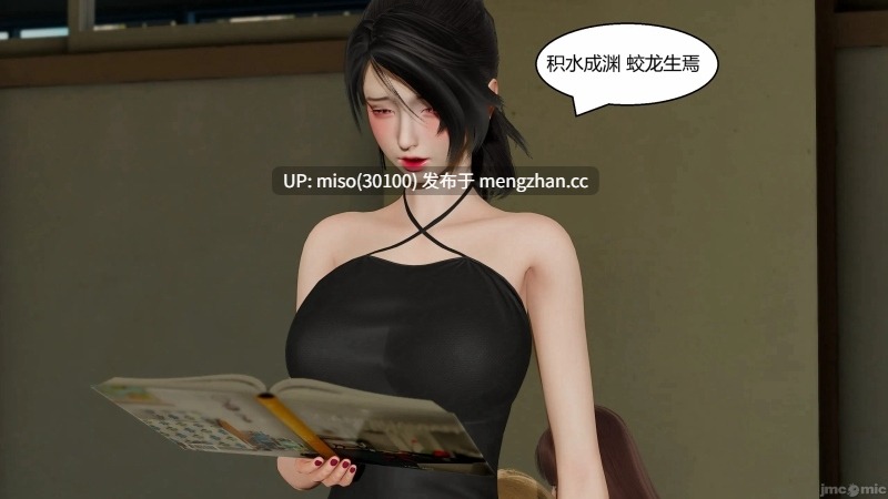[Genzo] 重生之每日获得随机超能力 1–5+定制篇：英语老师办公室-第23张图片-萌站