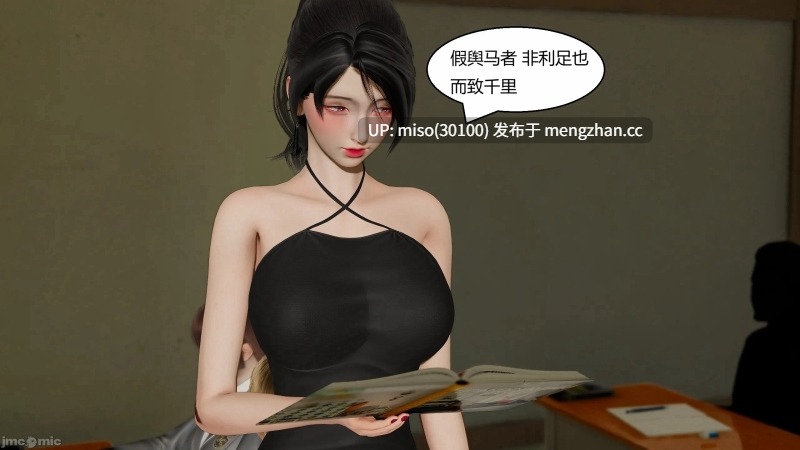 [Genzo] 重生之每日获得随机超能力 1–5+定制篇：英语老师办公室-第24张图片-萌站