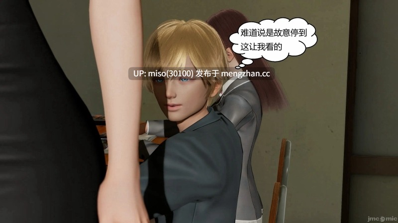 [Genzo] 重生之每日获得随机超能力 1–5+定制篇：英语老师办公室-第25张图片-萌站