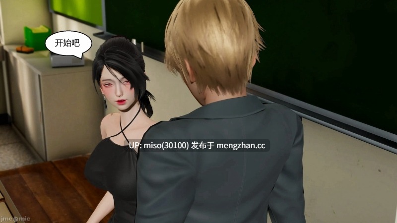 [Genzo] 重生之每日获得随机超能力 1–5+定制篇：英语老师办公室-第31张图片-萌站