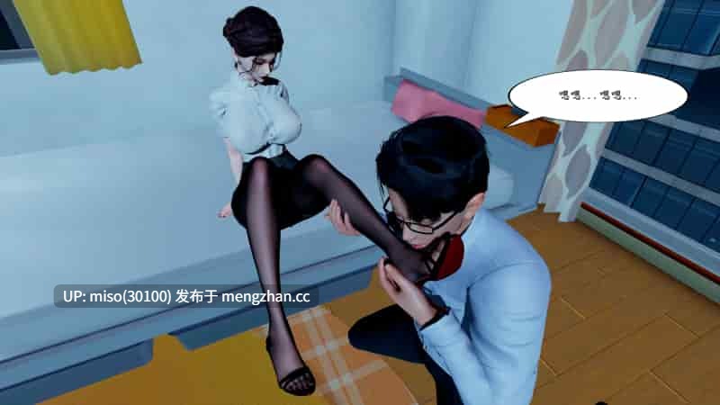 家有美母01-02-第3张图片-萌站 家有美母01-02-第3张图片-萌站