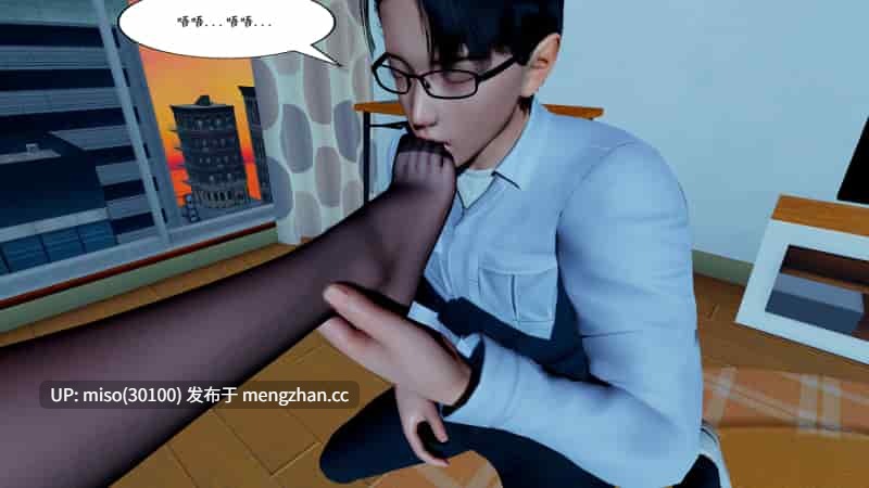 家有美母01-02-第12张图片-萌站 家有美母01-02-第12张图片-萌站