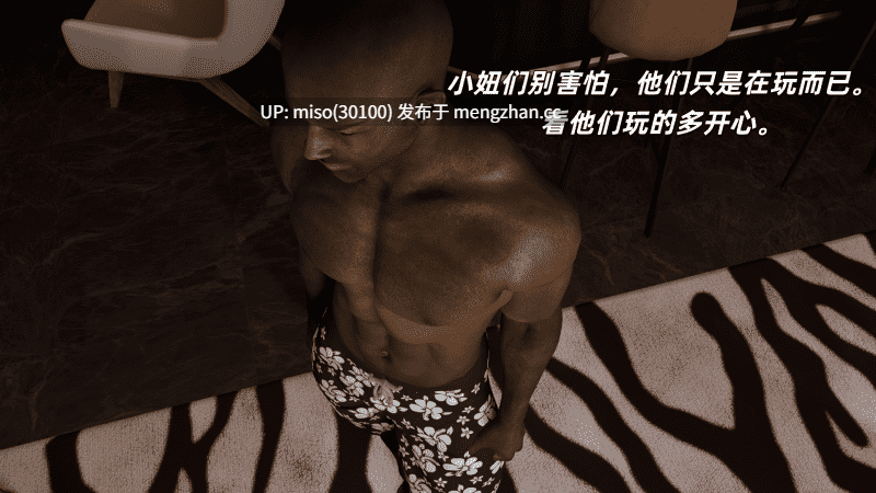 [每天要喝水] 飓风救母01-02-第7张图片-萌站