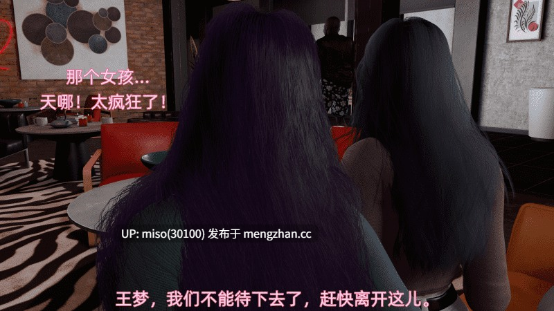 [每天要喝水] 飓风救母01-02-第10张图片-萌站