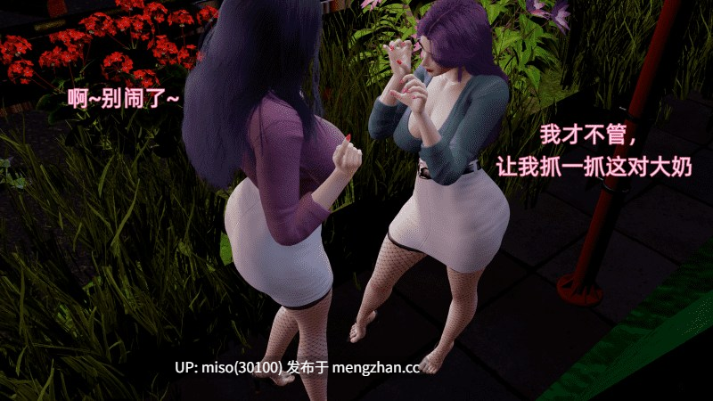 [每天要喝水] 飓风救母01-02-第12张图片-萌站