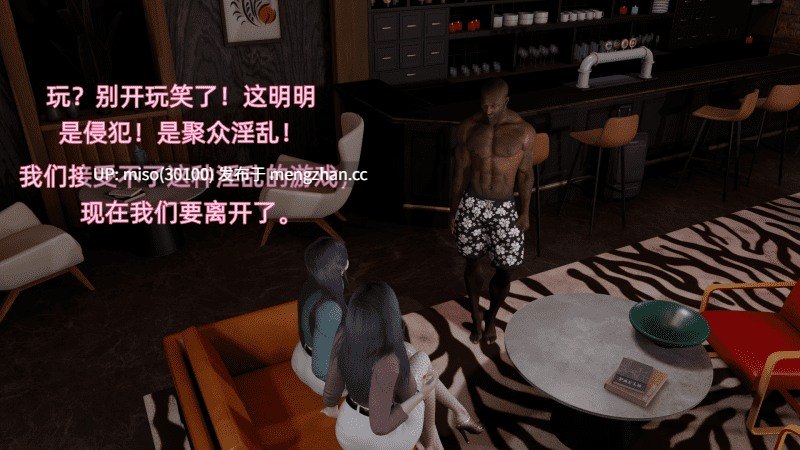 [每天要喝水] 飓风救母01-02-第14张图片-萌站