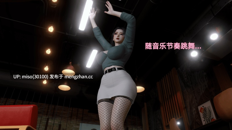 [每天要喝水] 飓风救母01-02-第17张图片-萌站