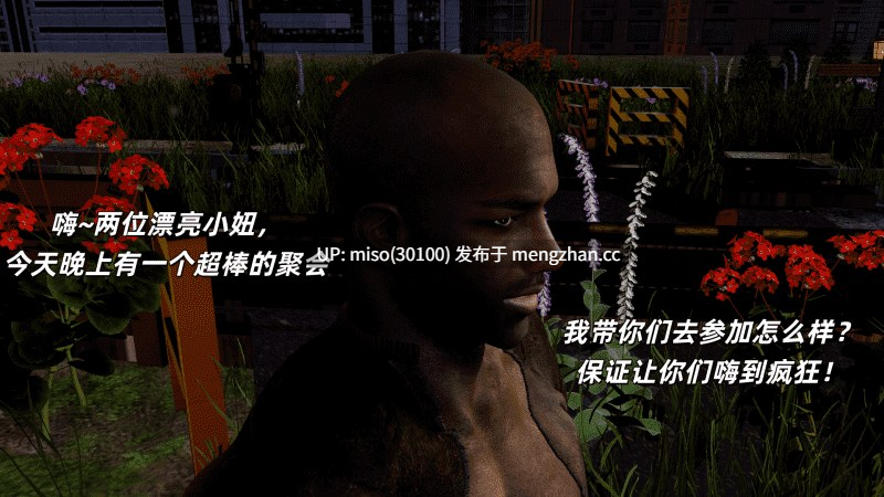 [每天要喝水] 飓风救母01-02-第21张图片-萌站