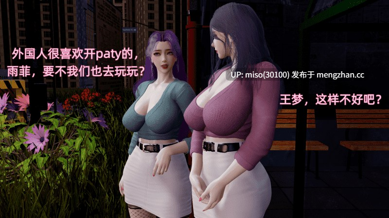 [每天要喝水] 飓风救母01-02-第19张图片-萌站